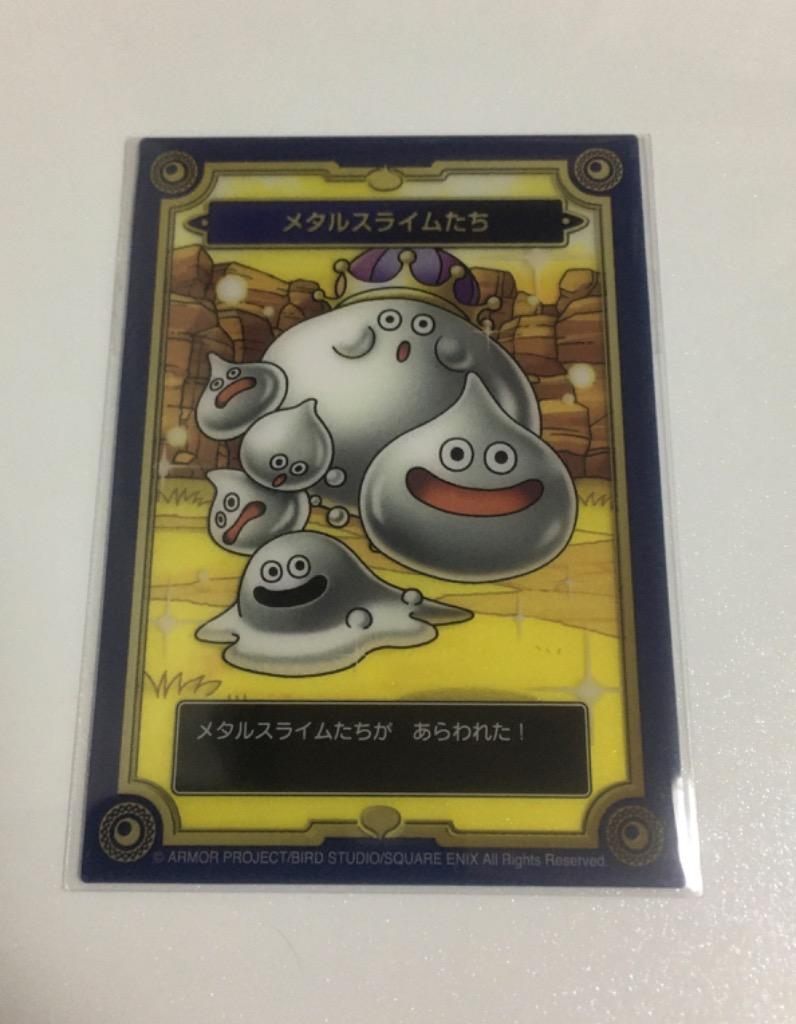 食玩 トレーディングカード メタルスライムたち