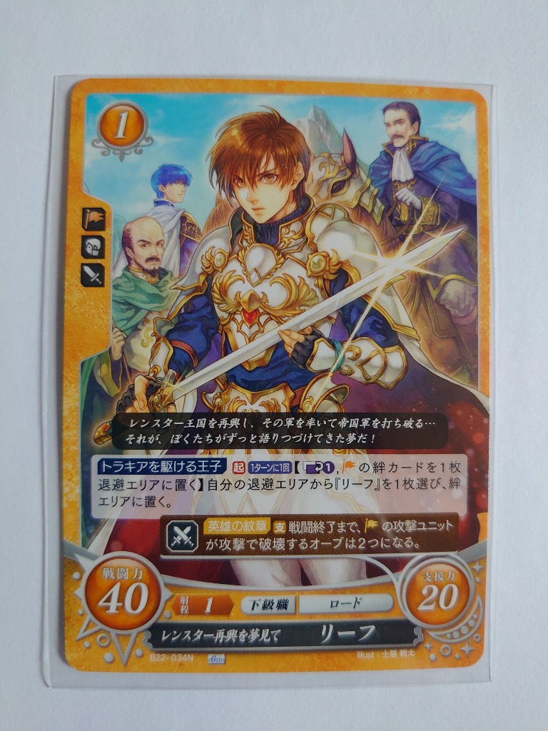 Amazon.co.jp: TCGファイアーエムブレム0(サイファ) ブースター
