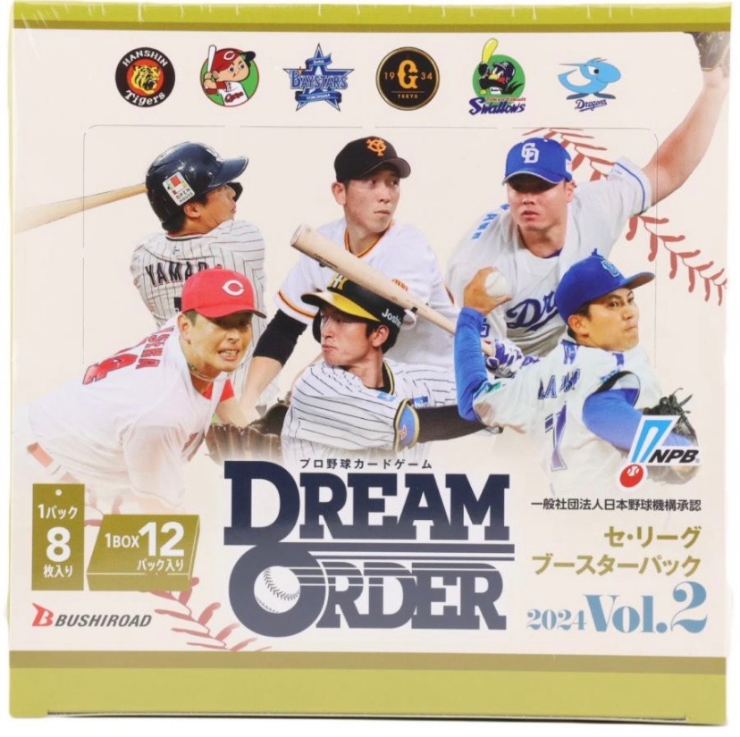 【スペシャルパラレル】ドリームオーダー CBP02-G02 吉川　尚輝 読売ジャイアンツ (SSP スーパースペシャル) プロ野球カードゲーム セ・リーグ ブースターパック 2024 Vol.2 スペシャルパラレル】ドリームオーダー CBP02-G02 吉川 尚輝