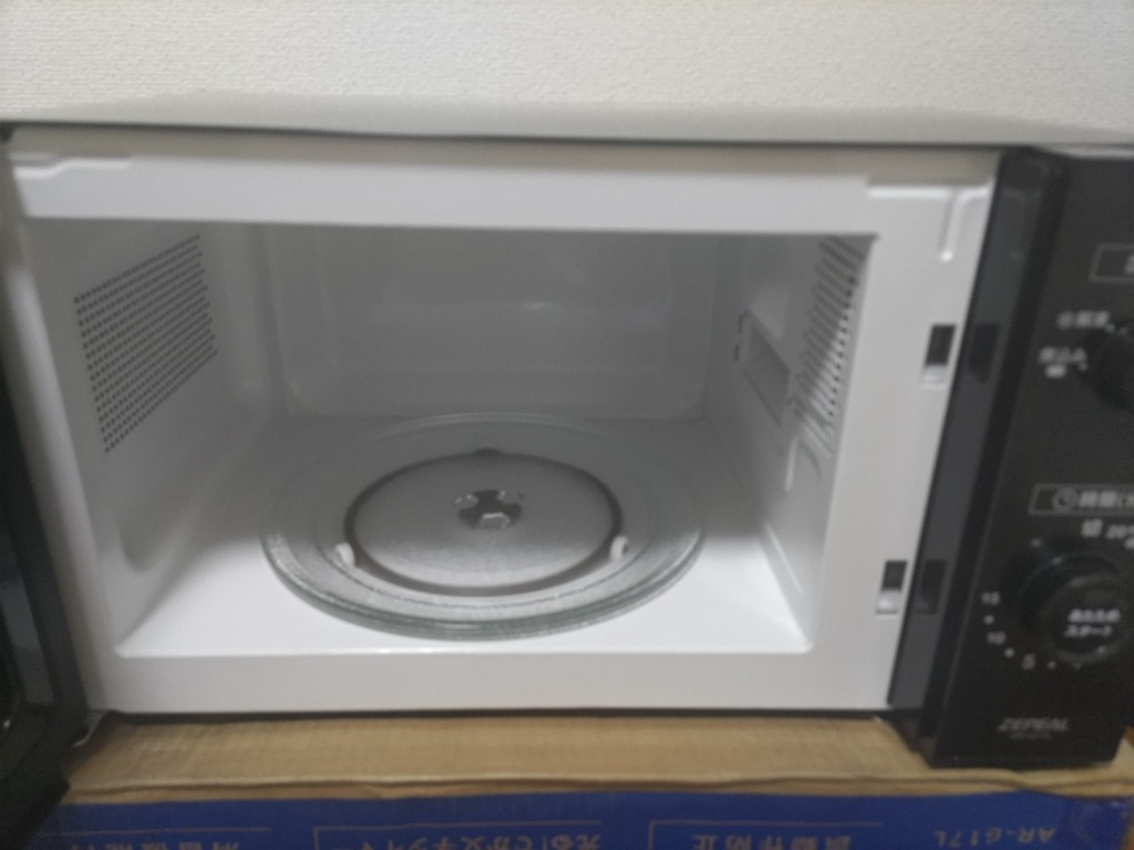 ZEPEAL（ゼピール） 【再生品】【AR-G17L(L)】ヘルツフリー 単機能電子