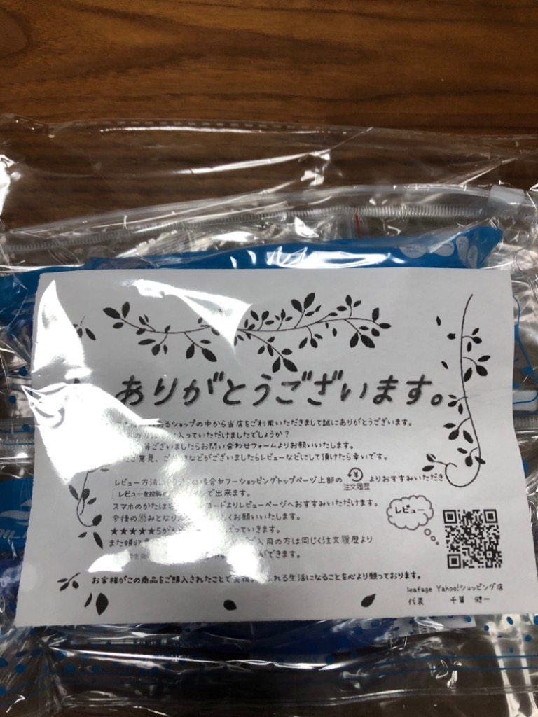 全体のレビュー画像 | 10-0