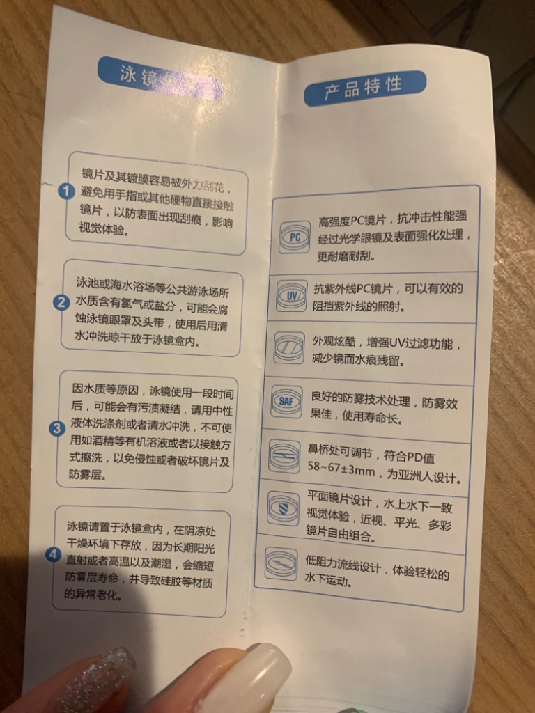 全体のレビュー画像 | 11-0