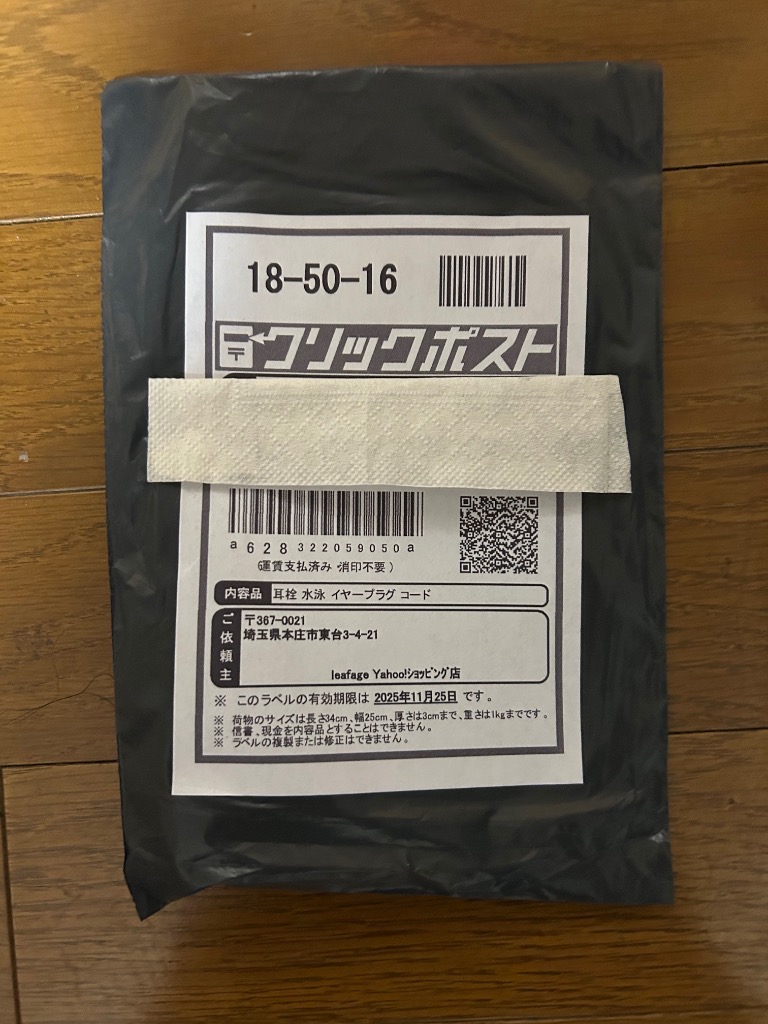 全体のレビュー画像 | 1-0