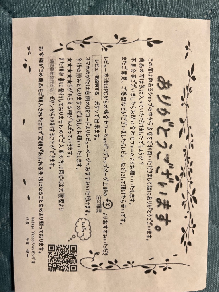 1件目のレビュー画像 | 2