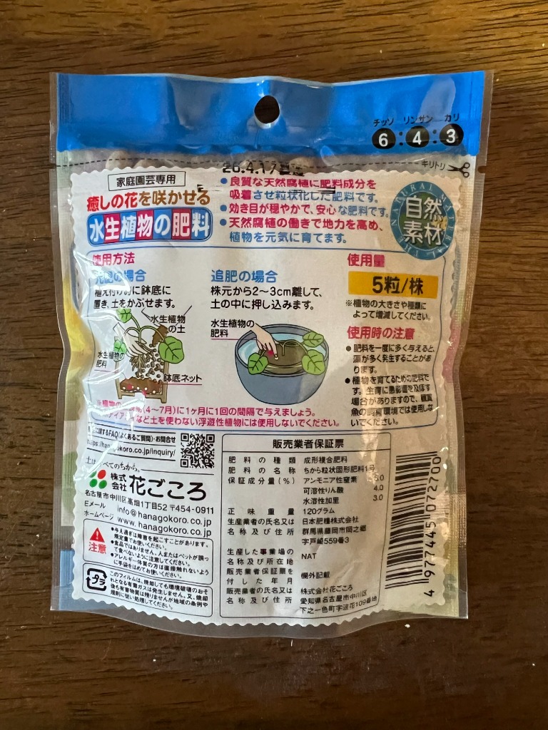 1件目のレビュー画像 | 2