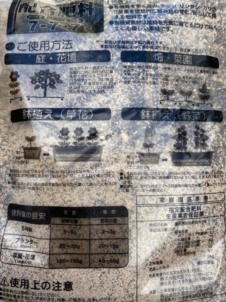 1件目のレビュー画像 | 0