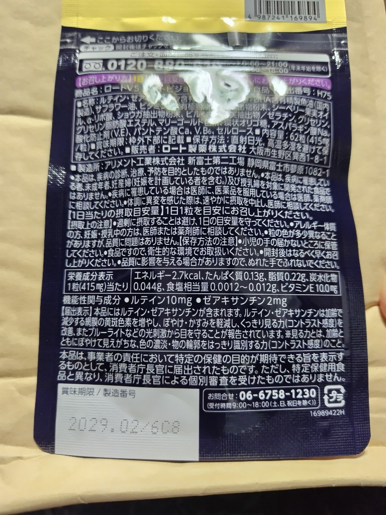 全体のレビュー画像 | 0-1