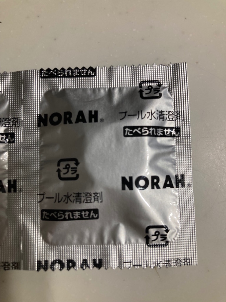 全体のレビュー画像 | 0-0