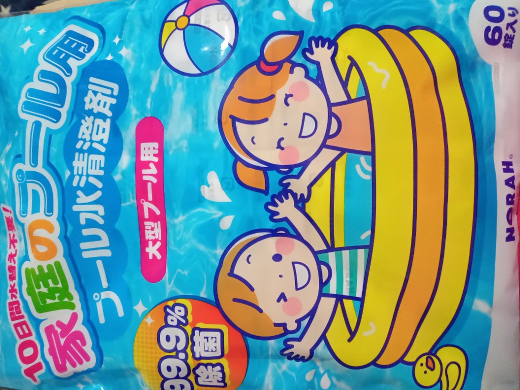 全体のレビュー画像 | 3-0