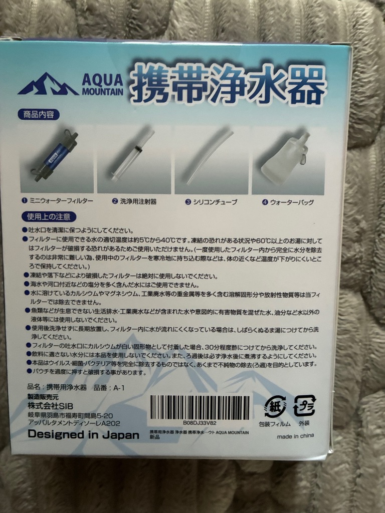 全体のレビュー画像 | 2-3