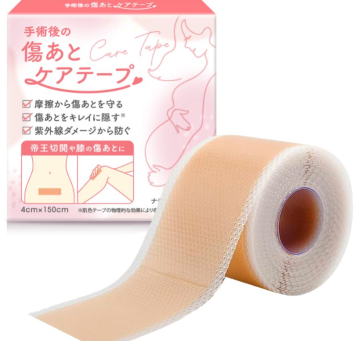 クリニセルS 傷あとケア（火傷 ケガ 手術あと 帝王切開あと） クリニセルS 傷あとケア（火傷 ケガ 手術あと 帝王切開あと）Ω