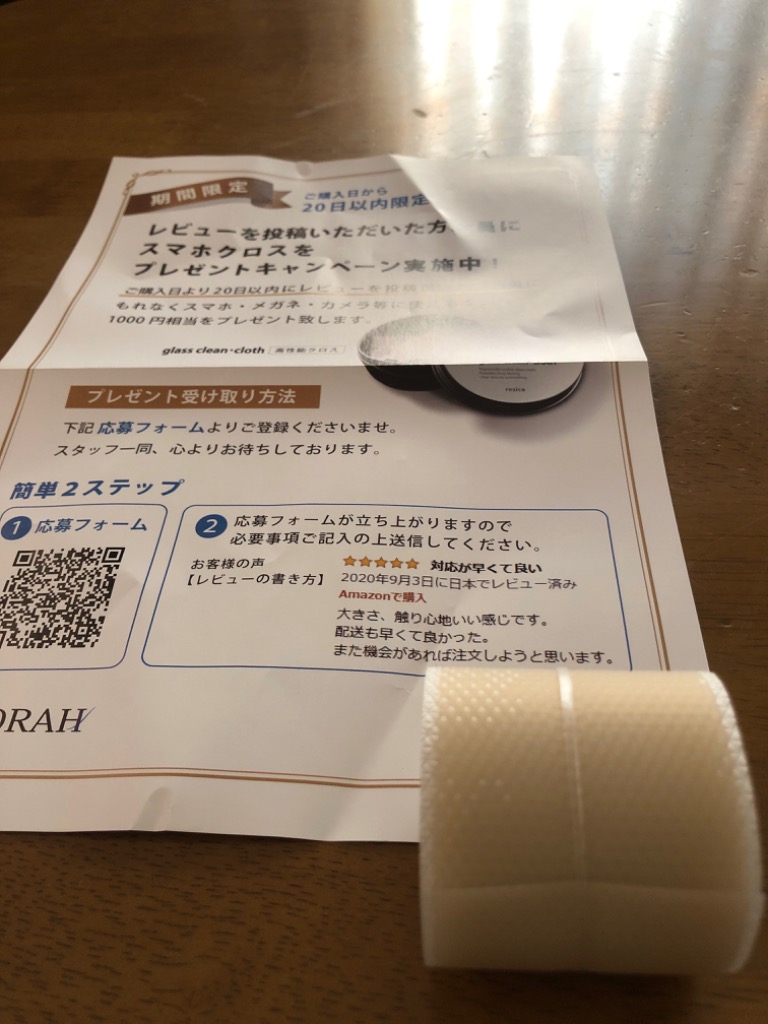レビュー画像