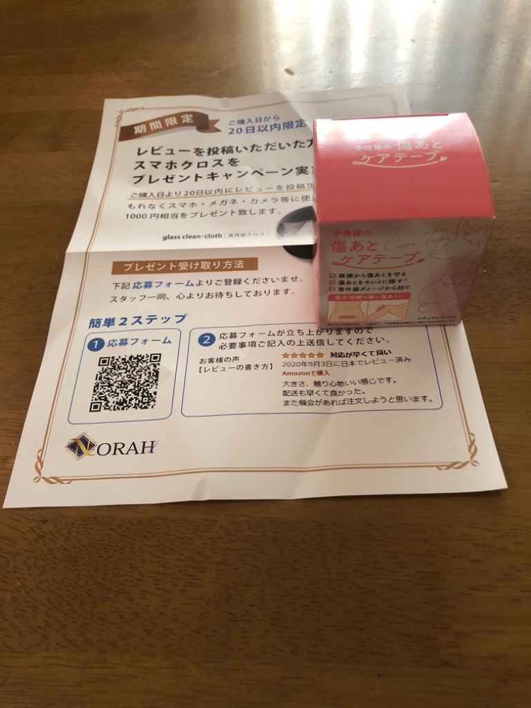 レビュー画像