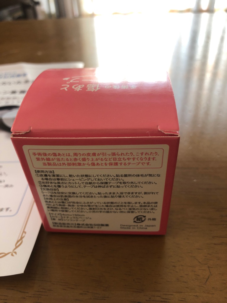レビュー画像