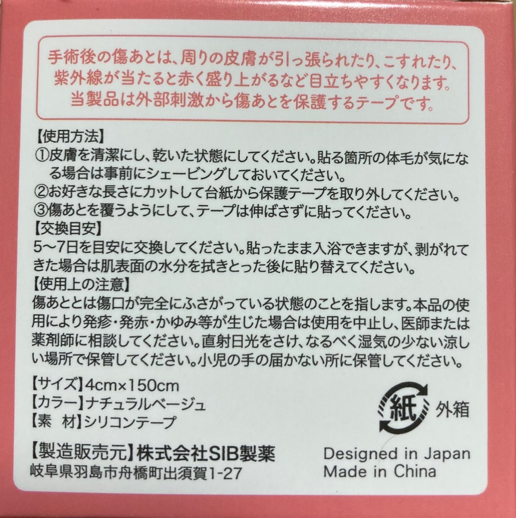 全体のレビュー画像 | 4-0