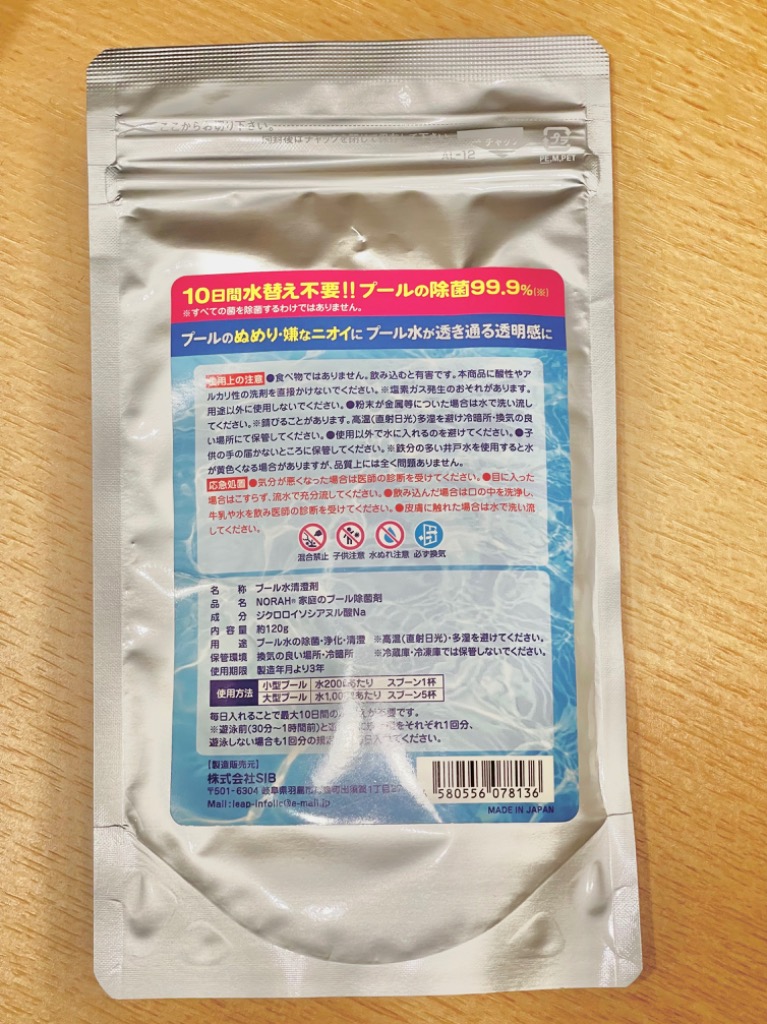 1件目のレビュー画像 | 2