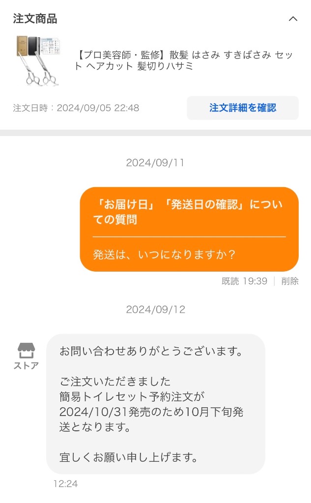 全体のレビュー画像 | 4-0