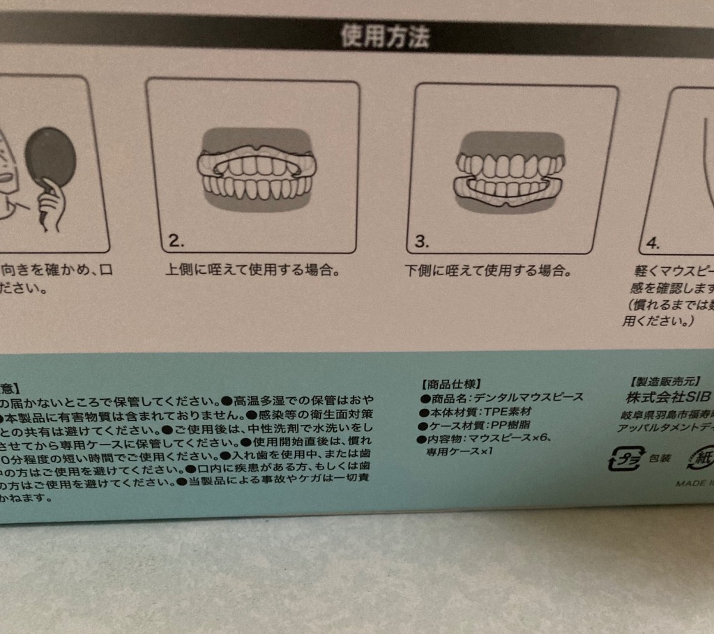 全体のレビュー画像 | 1-0