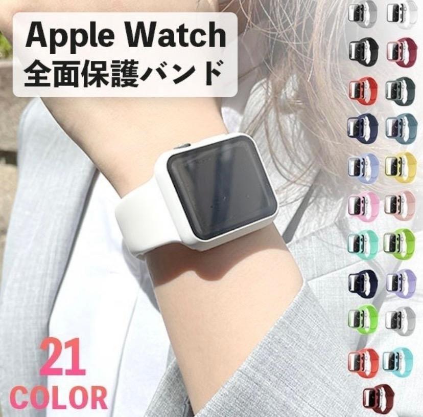 激安商品 Apple Watchラバーバンド アップルウォッチカバー ケース