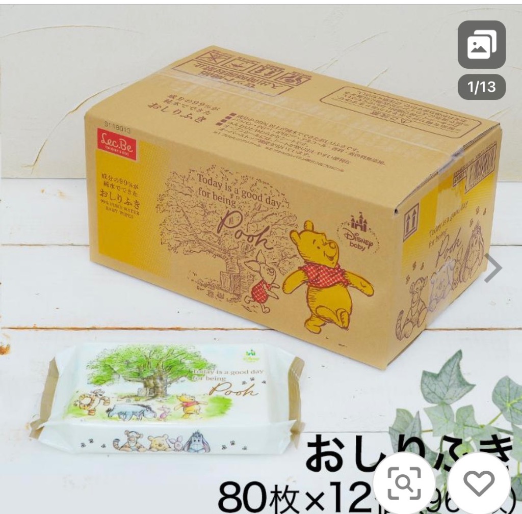 お尻拭きです。 LEC おしりふき お尻拭き おしり拭き ディズニー くまのプーさん 80枚