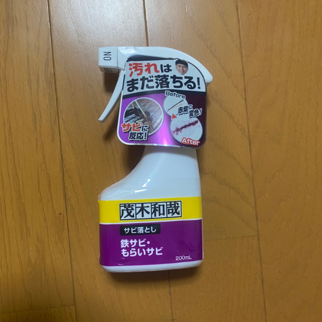 レビュー画像