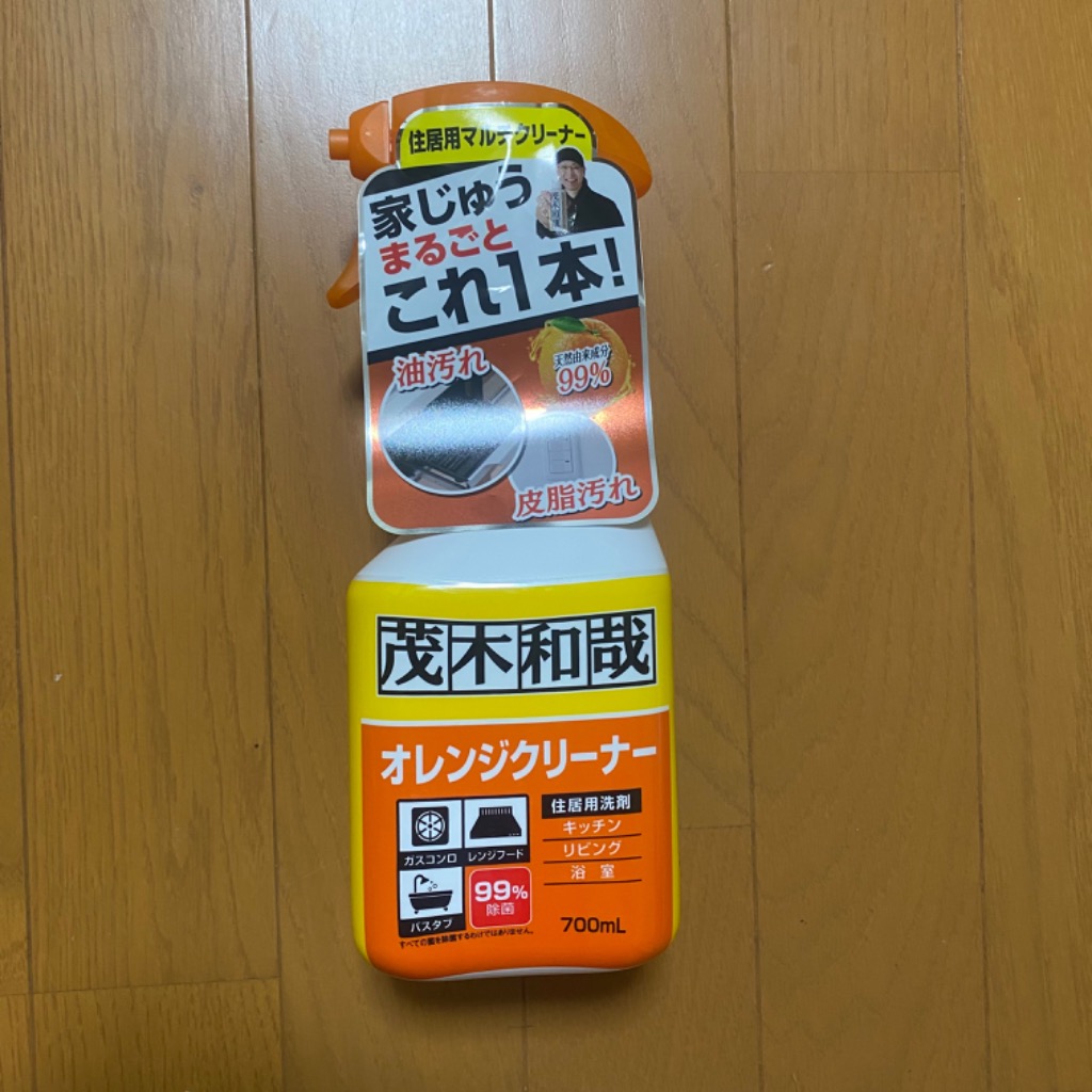 レビュー画像