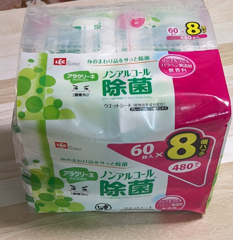 レビュー画像