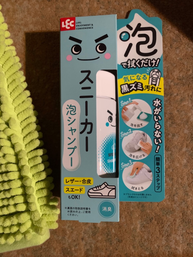 レビュー画像