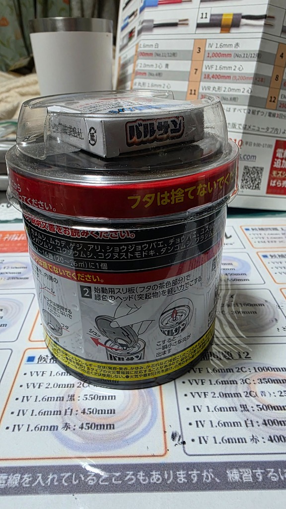 バルサン バルサン【煙タイプ】ワンタッチ(12〜16畳用)3個 バルサン バルサン【煙タイプ】ワンタッチ(12〜16畳用)3個