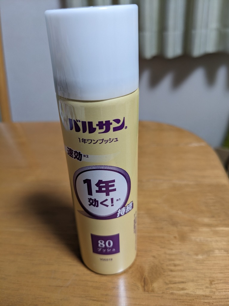 全体のレビュー画像 | 1-0