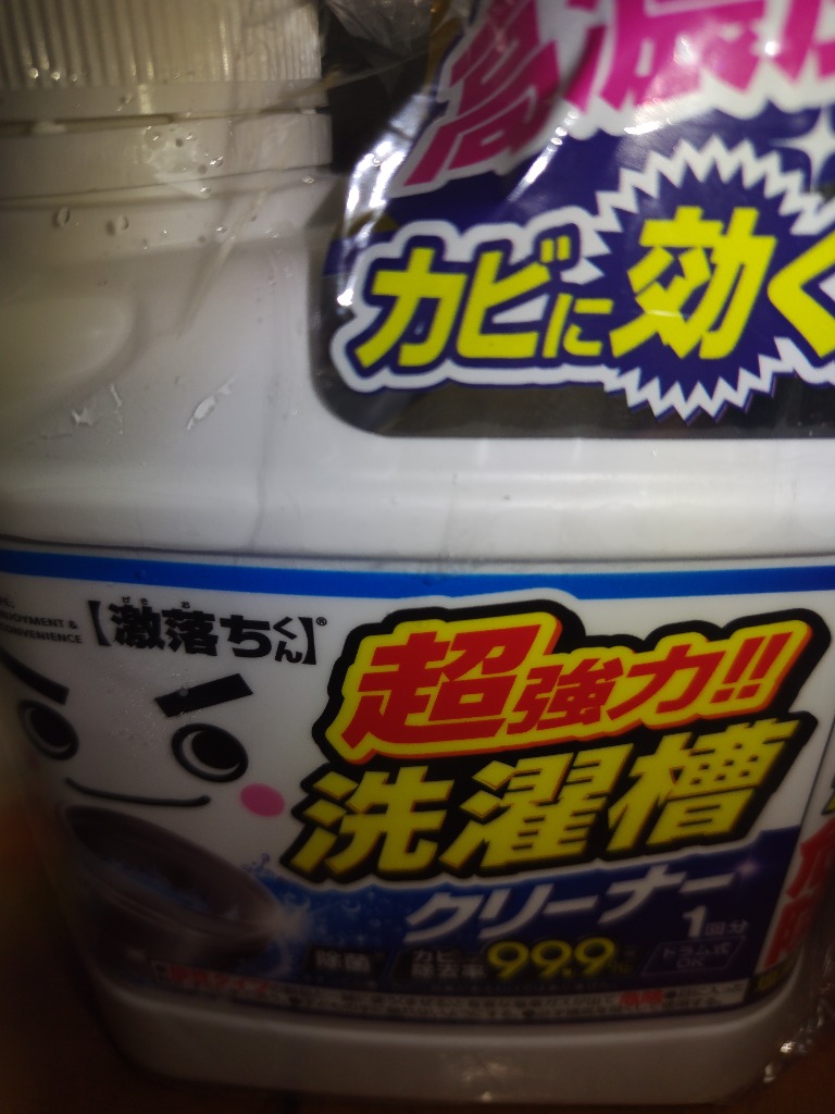 レビュー画像