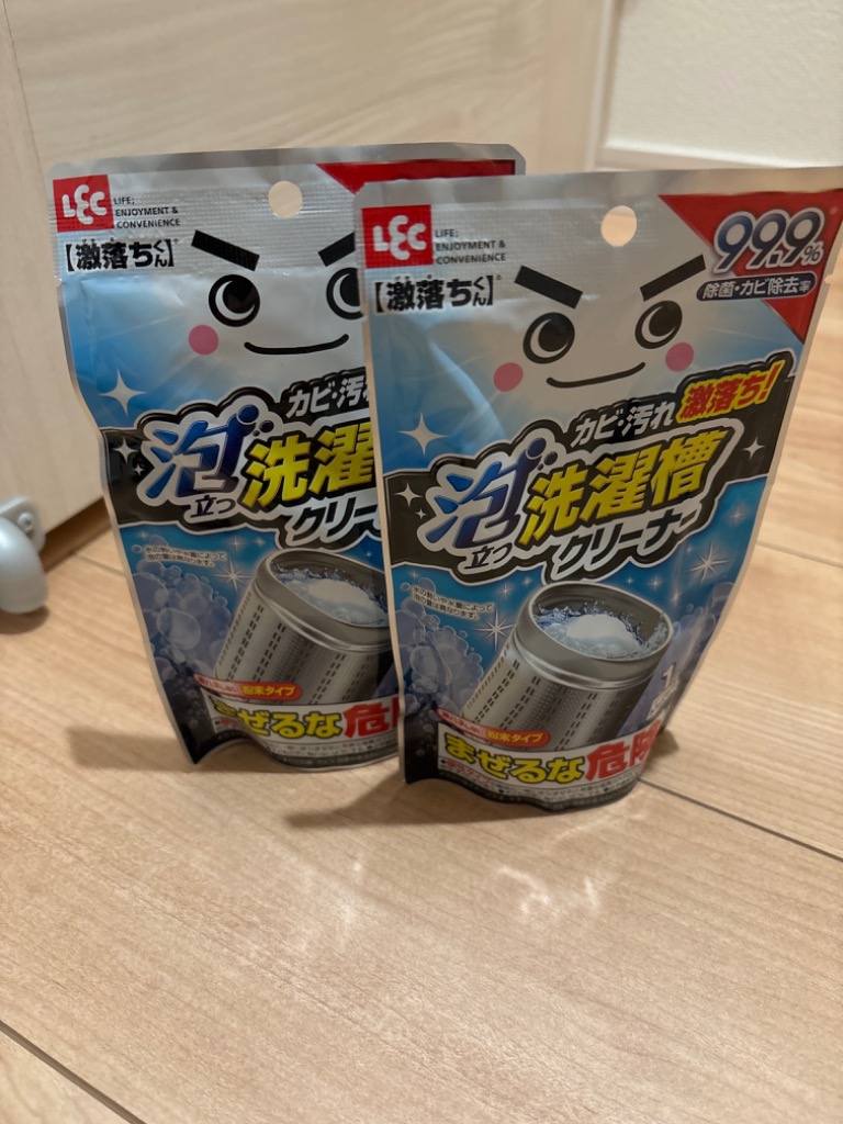 レビュー画像