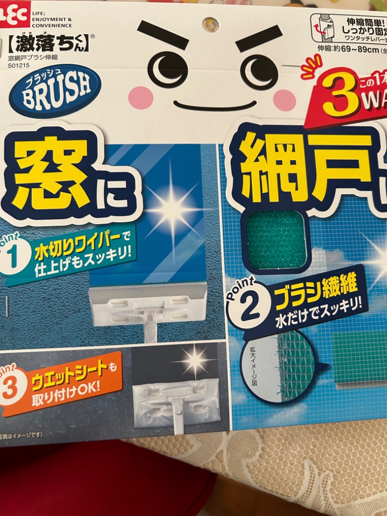 レビュー画像