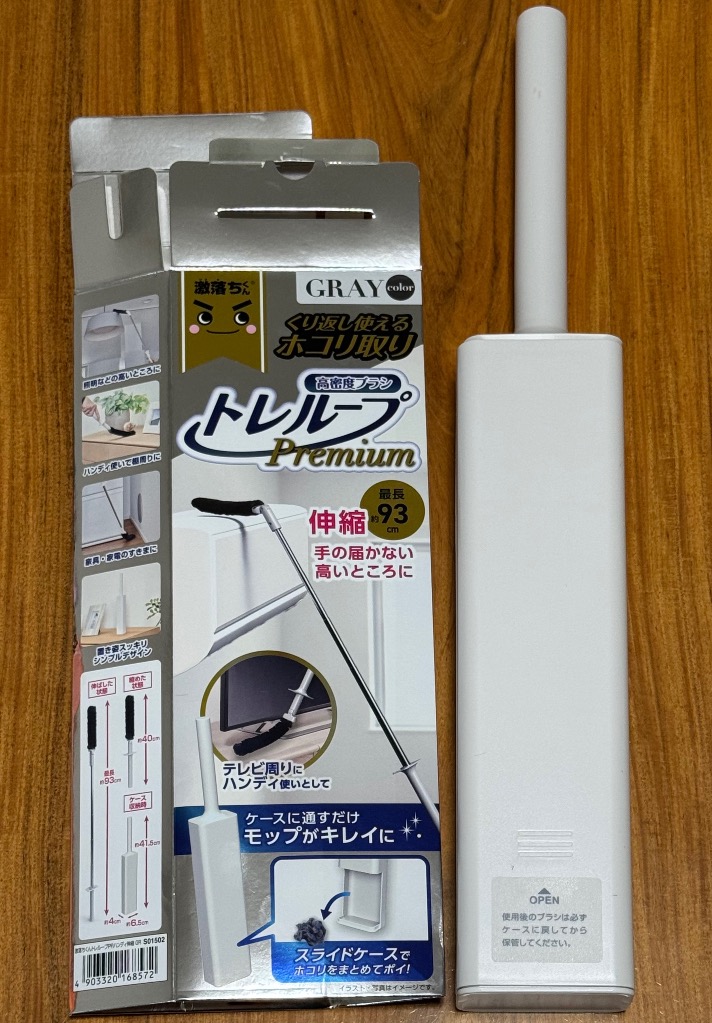 レビュー画像