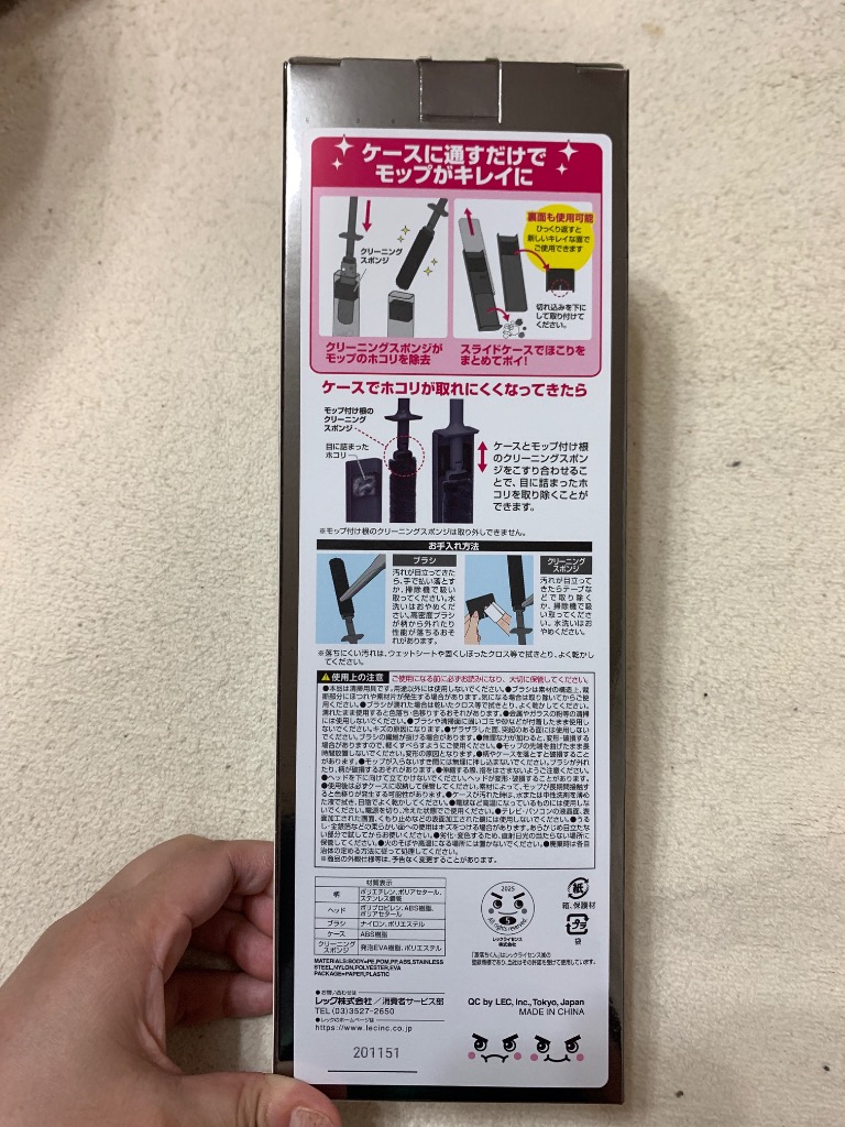 レビュー画像