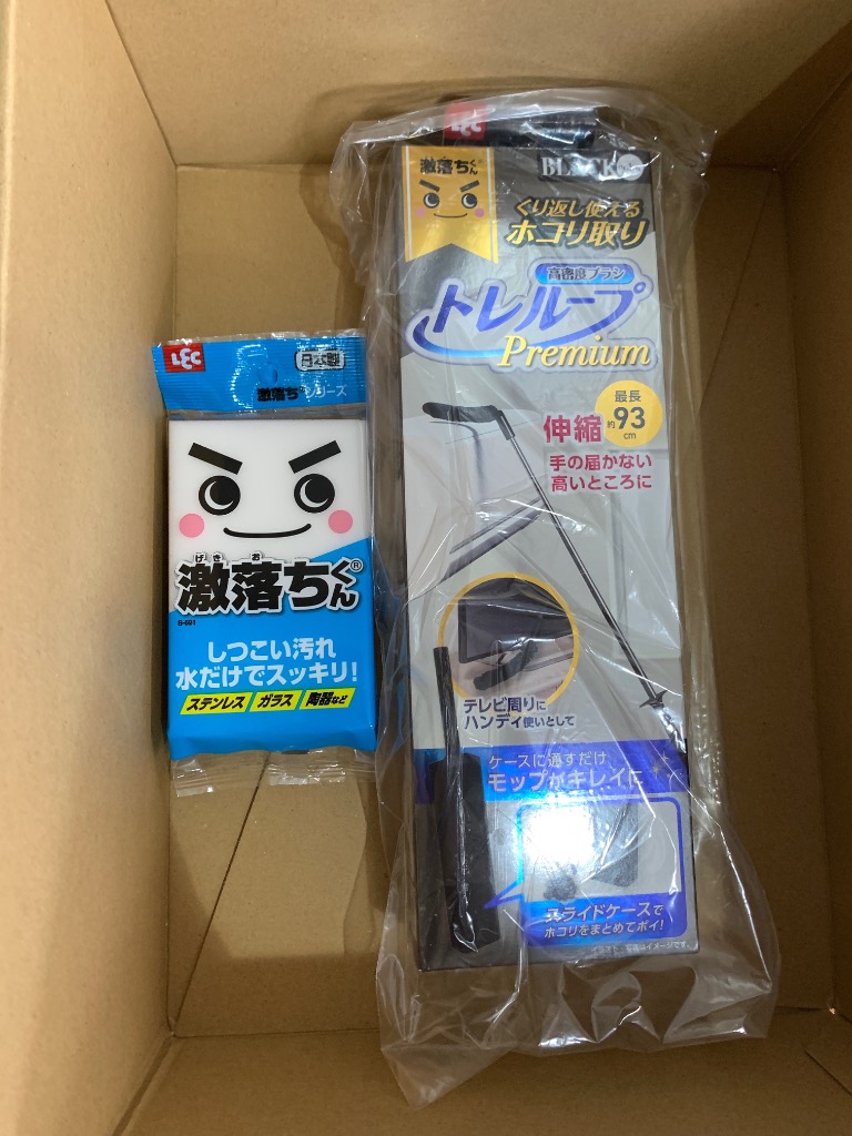 レビュー画像