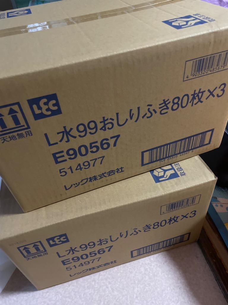 全体のレビュー画像 | 11-0