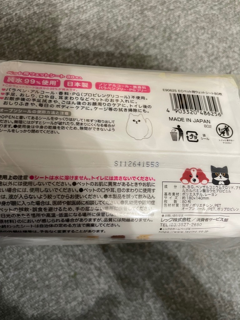 8件目のレビュー画像 | 0