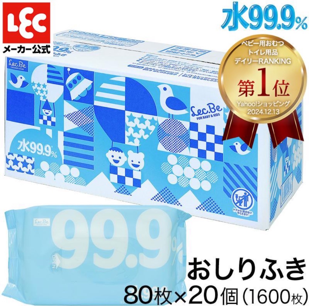 新品未開封Lec レック おしりふき おしり拭き 80枚×20個 4箱 LEC おしり拭き ふんわりおしりふき 水99.9％ 80枚入 3個パック