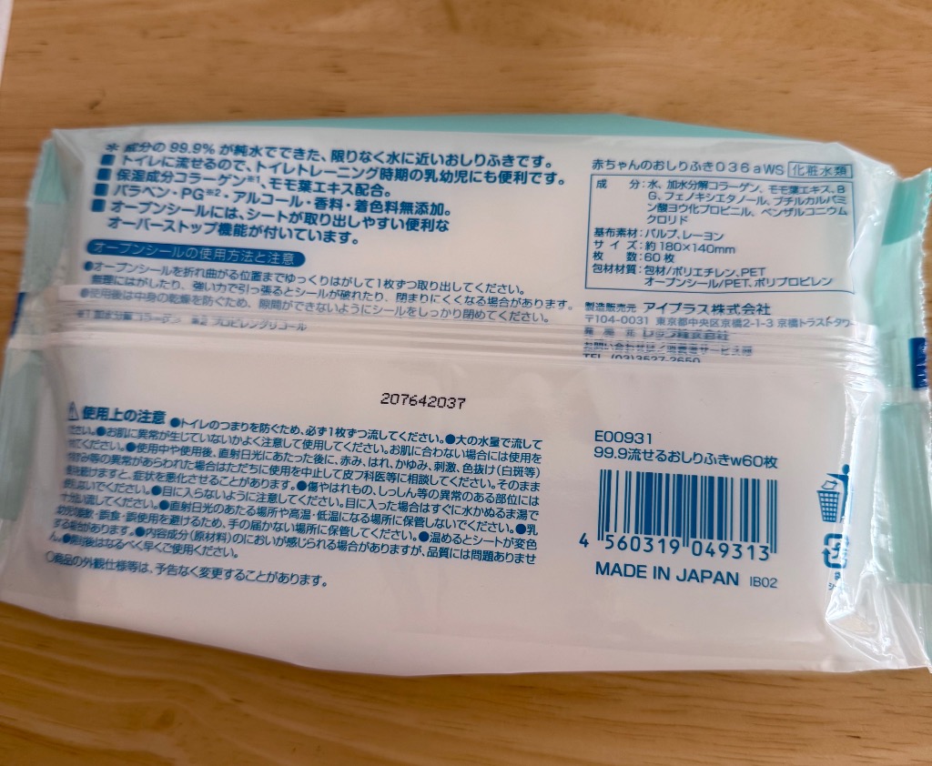 全体のレビュー画像 | 10-1