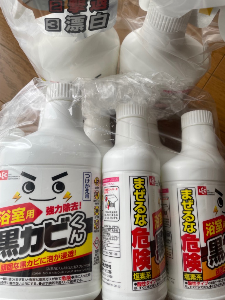 2件目のレビュー画像 | 2