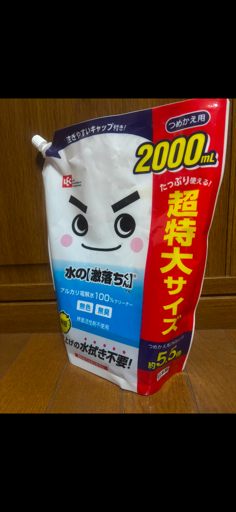 レビュー画像