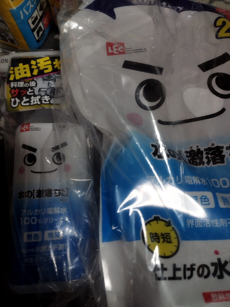 レビュー画像