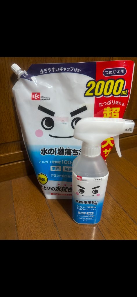 レビュー画像