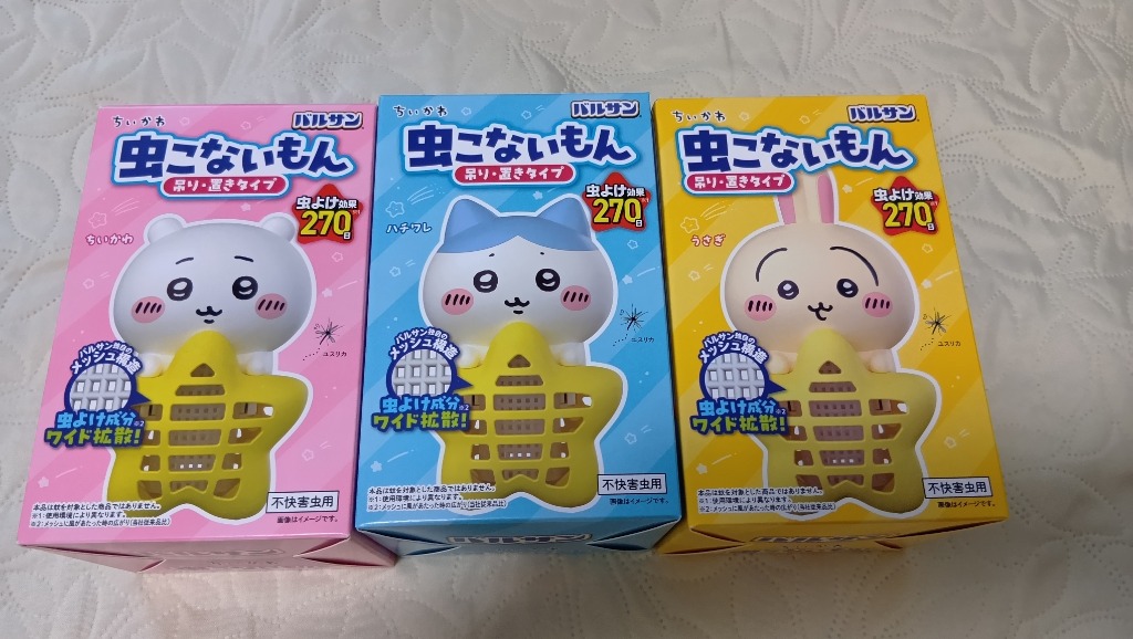 4件目のレビュー画像 | 1