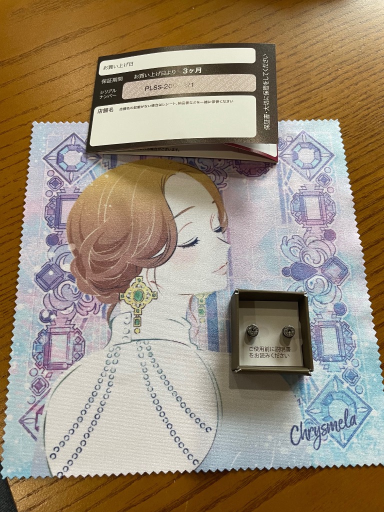 レビュー画像