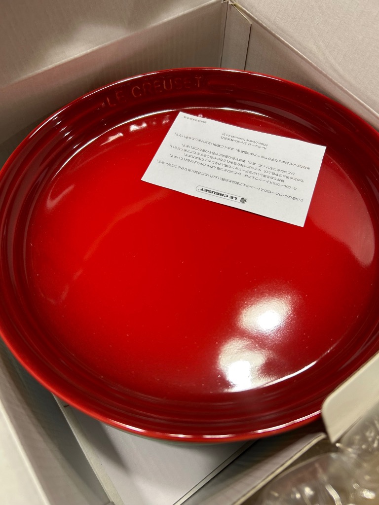 Le Creuset 食器 皿 ル・クルーゼ 公式 ルクルーゼ | ネオ Le Creuset 食器 皿 ル・クルーゼ 公式 ルクルーゼ | ネオ