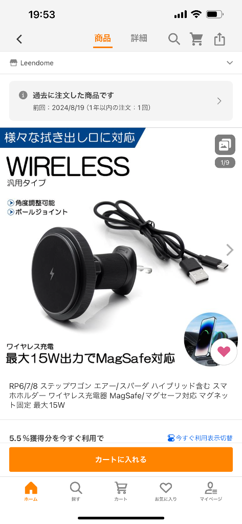 レビュー画像