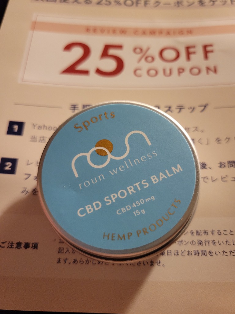 レビュー画像