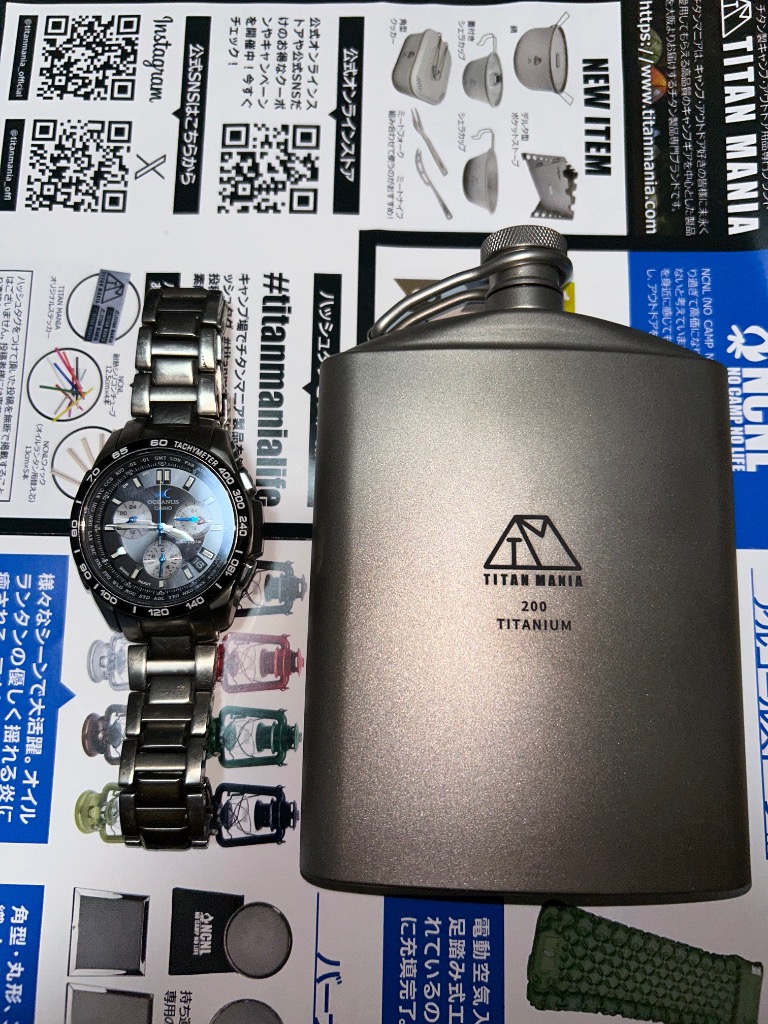 TITAN MANIA（チタンマニア） スキットル チタン製 U型 200ml 軽量